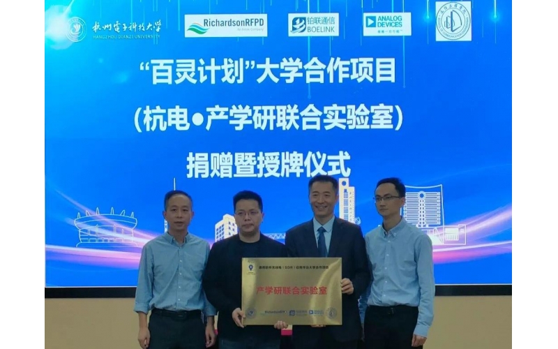 穩(wěn)步推進，百靈計劃大學(xué)合作項目步入新階段